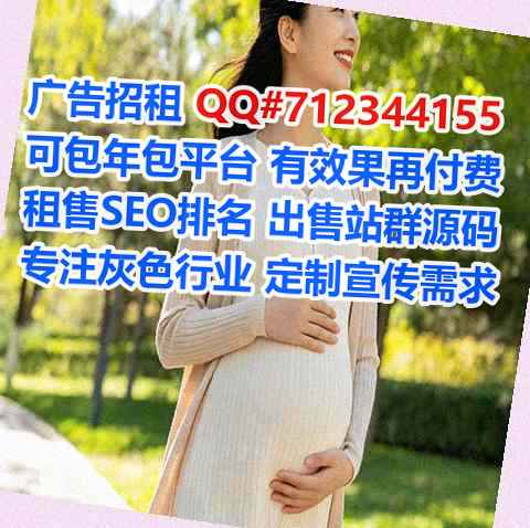 广昌供卵网络科技事务所